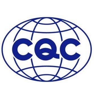 CQC自愿性认证