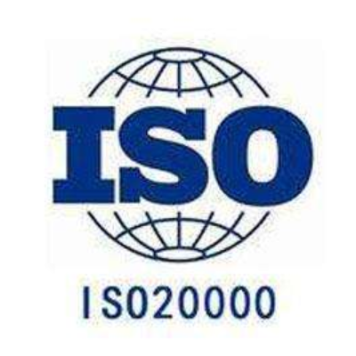 ISO20000 IT服务管理体系认证