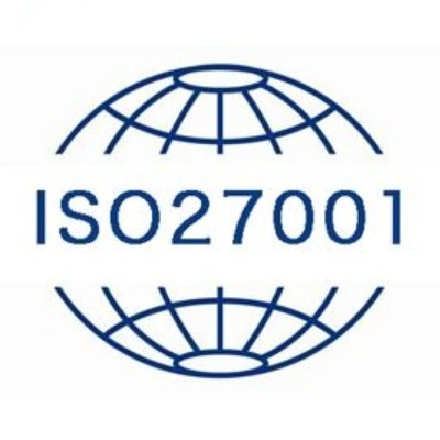 ISO27001信息安全管理体系认证