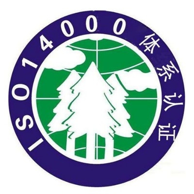 ISO14001环境管理体系认证