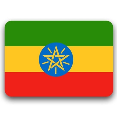 埃塞俄比亚COI认证