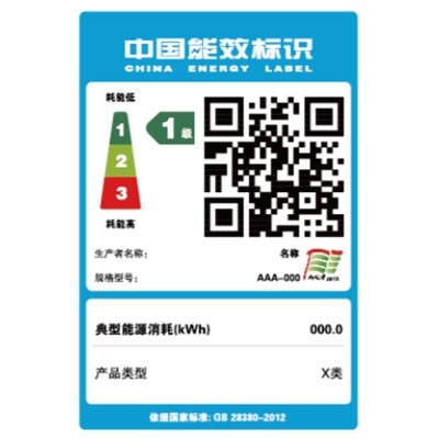 湖北华*能源股份有限公司多款LED球泡灯产品获国内能效标识