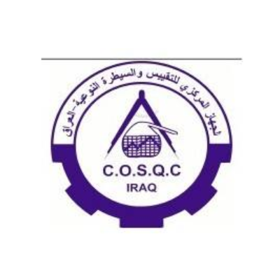 注意！农业和建筑机械设备、车辆出口库尔德斯坦，需要获得COC证书