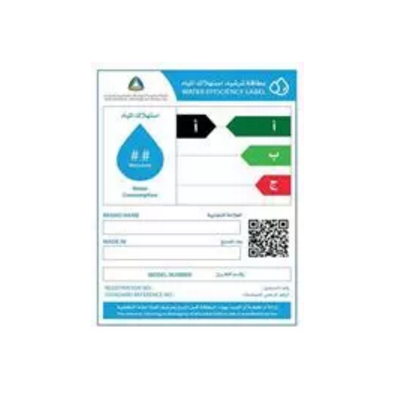 关注 | 沙特水效法规更新通知