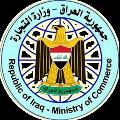 【产品更新】伊拉克制造商和供应商注册证书(CoR)