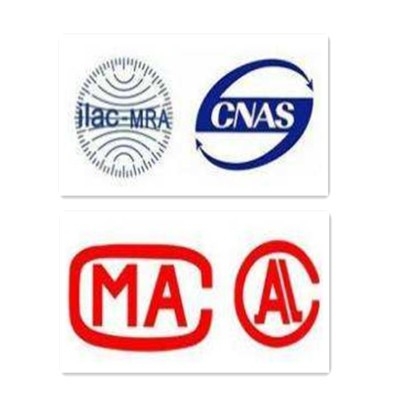 湖州德清中*灯具贸易有限公司低压充电郁金香灯产品获质检报告